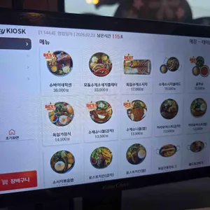 부어스트라덴 리뷰 사진