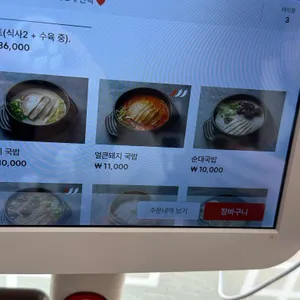 성미옥 리뷰 사진