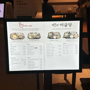 한솔냉면 리뷰 사진