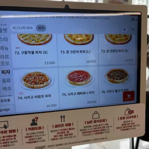 라라코스트 리뷰 사진