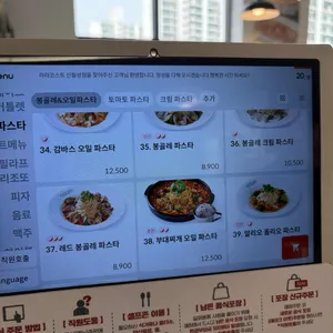 라라코스트 리뷰 사진