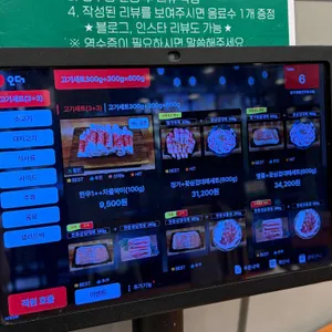 정가대패 리뷰 사진