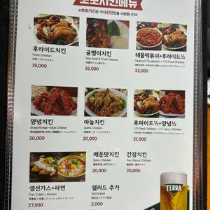 뽀뽀치킨 리뷰 사진