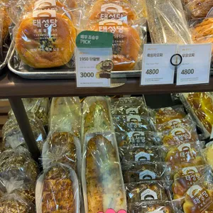 태성당 리뷰 사진