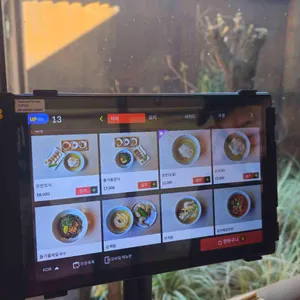 송암온반 리뷰 사진