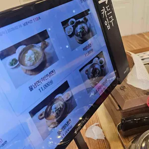 오장동 함흥면옥 리뷰 사진