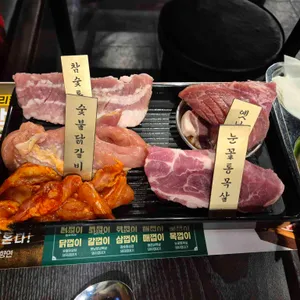 화로상회 리뷰 사진