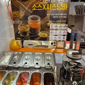 화로상회 리뷰 사진