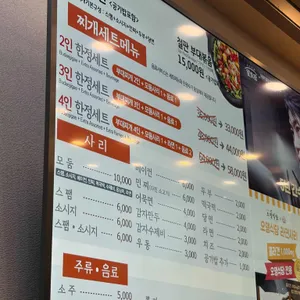 오뎅식당 별관 리뷰 사진