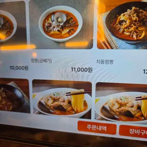 쌍령각 리뷰 사진