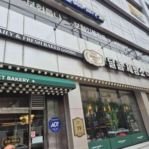 달콤제빵소 사진 1
