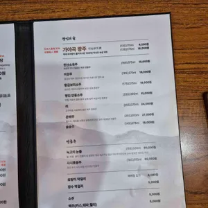 3대삼계장인 리뷰 사진