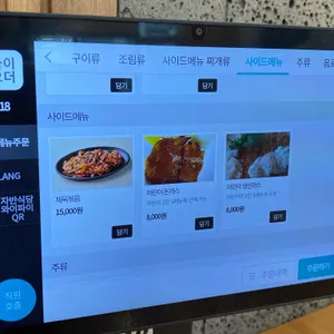 자반식당 리뷰 사진