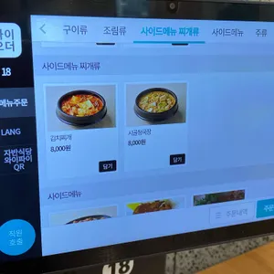 자반식당 리뷰 사진