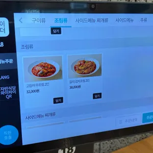 자반식당 리뷰 사진
