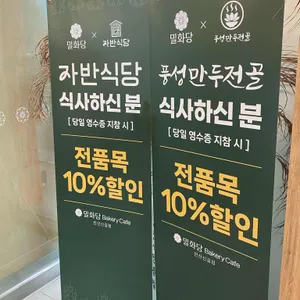 자반식당 리뷰 사진