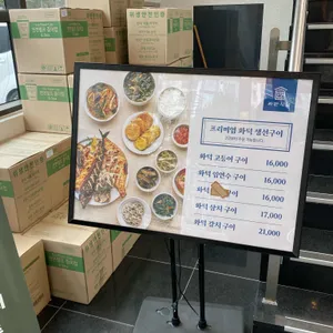 자반식당 리뷰 사진