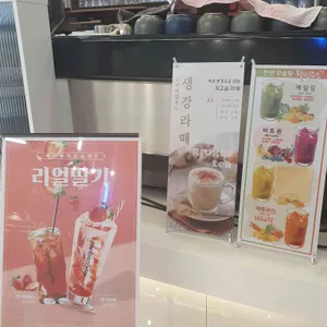 리엔호이스 리뷰 사진