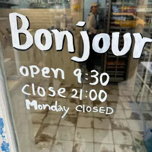 더크로아상랩 리뷰 사진