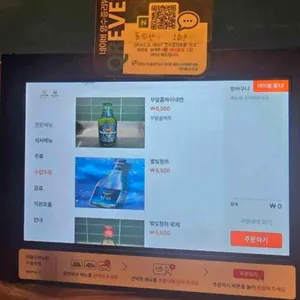 돼지빠 리뷰 사진