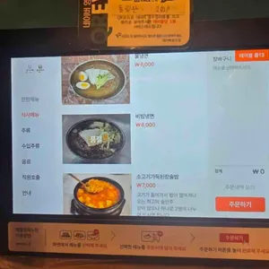 돼지빠 리뷰 사진