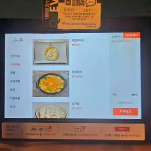 돼지빠 리뷰 사진