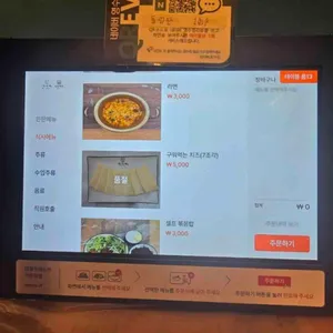 돼지빠 리뷰 사진