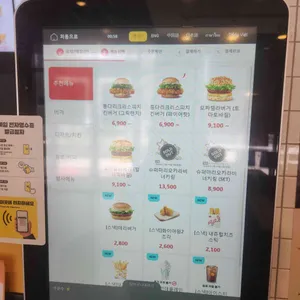 롯데리아 리뷰 사진