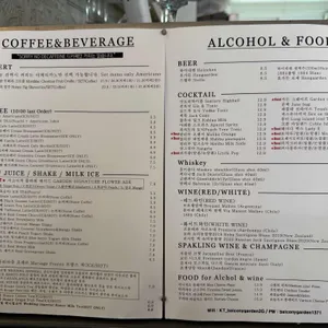 발코니가든 리뷰 사진