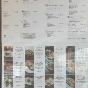 코니 리뷰 사진