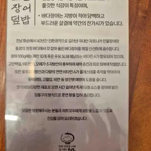 보람 리뷰 사진