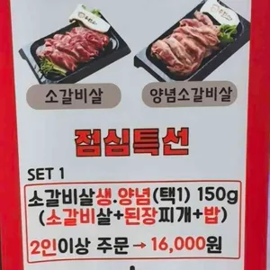 우원소 리뷰 사진