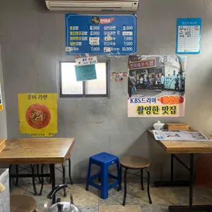 진이네분식 대표 사진