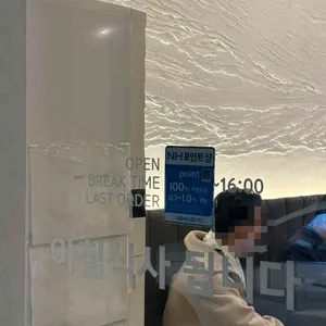 팔도미역 리뷰 사진