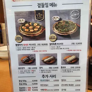 담구리샤브칼국수 리뷰 사진