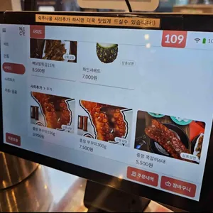 중앙즉석닭발 리뷰 사진