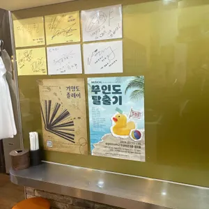 달볶이 리뷰 사진