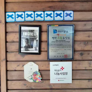 고산떡갈비 리뷰 사진