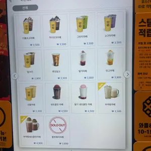 컴포즈커피 리뷰 사진