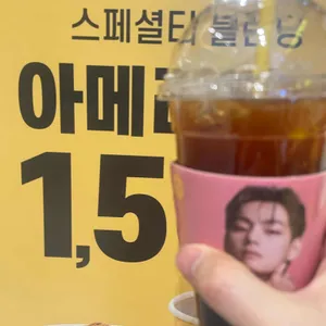 컴포즈커피 사진