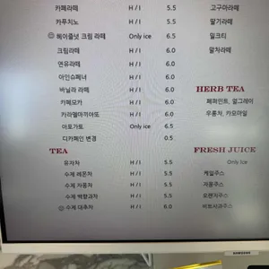 초옥 리뷰 사진