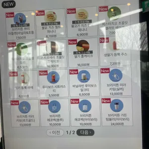 투썸플레이스 리뷰 사진