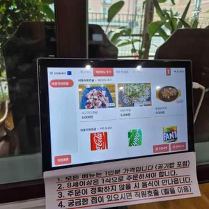 아중리 육전골 리뷰 사진