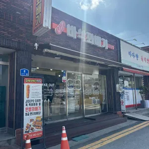 바삭꽈배기 대표 사진