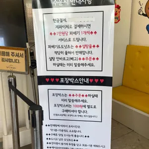 바삭꽈배기 리뷰 사진