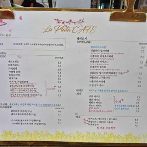 라플라타 리뷰 사진