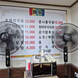 유정해장국 대표 사진