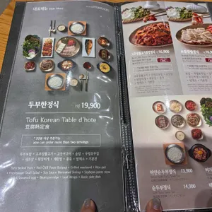 만석장 리뷰 사진