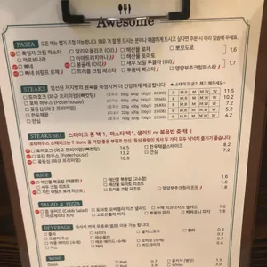 어썸 리뷰 사진