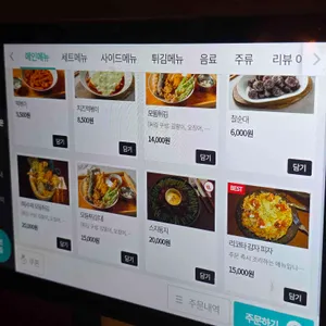 덕복희집 떡볶이 수제튀김 리뷰 사진